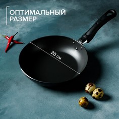 Сковорода доляна promo, d=20 см, h= 5 см, пластиковая ручка, антипригарное покрытие, цвет бордовый