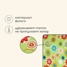 Коврик туристический maclay, с фольгой, 200х80х0.3 см, цвет зеленый