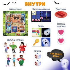 Настольная игра ходилка - бродилка для детей Лас Играс Kids