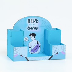 Органайзер для канцелярии Дарим красиво