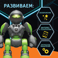 Робот радиоуправляемый IQ BOT