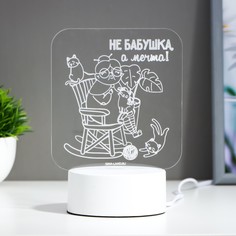 Светильник Risalux