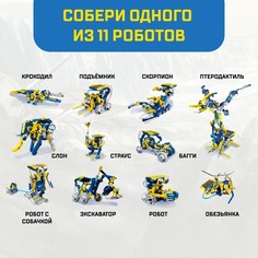 Электронный конструктор ЭВРИКИ