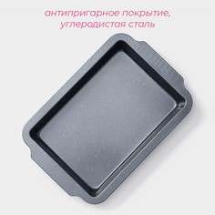 Противень доляна