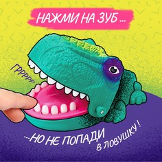 Настольная игра Лас Играс Kids
