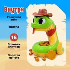 Настольная игра для детей на везение Лас Играс Kids