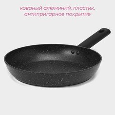 Сковорода доляна
