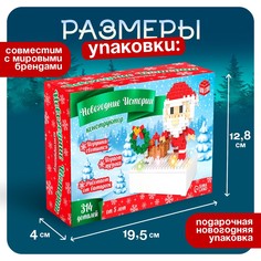 Конструктор Unicon