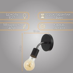 Спот Bayer Lux