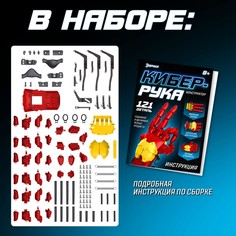 Конструктор механический ЭВРИКИ