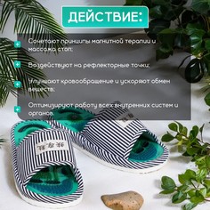 Массажер tour ma line для ступней ног, тапочки, 39-43 размер. 1 пара Мой выбор