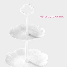 Этажерка для фруктов и десертов доляна