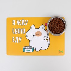 Коврик под миску Пижон
