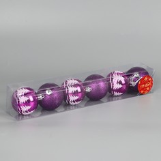 Ёлочные игрушки, шары новогодние , пластик, набор d-6 см, 6 шт Зимнее волшебство