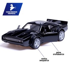 Машинка металлическая Автоград