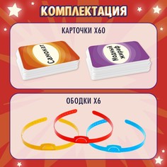 Настольная игра Лас Играс Kids