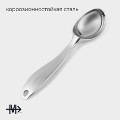 Ложка для мороженого volt, 17,3×4,2×2,3 см, нержавеющая сталь, цвет серебряный Magistro