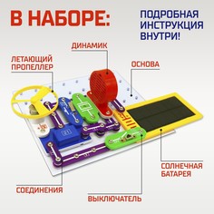 Конструктор электронный ЭВРИКИ