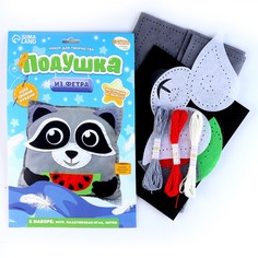 Подушка из фетра, набор для шитья Школа талантов