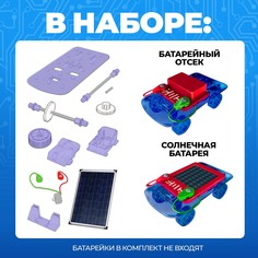 Конструктор ЭВРИКИ