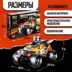 Конструктор гоночная машина Unicon