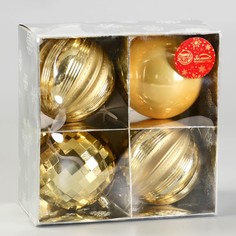 Ёлочные игрушки, шары новогодние , пластик, набор d-10 см, 4 шт Зимнее волшебство