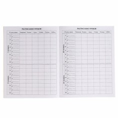 Дневник для 1-11 класса, в мягкой обложке, 48 л., гравити фолз Disney