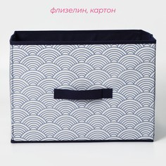 Короб для хранения доляна