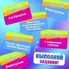 Подвижная настольная игра для детей Лас Играс Kids