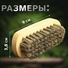 Щетка для полировки кожи, натуральный ворс, 9 × 3,8 см Арт Узор