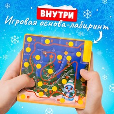 Настольная игра Лас Играс Kids