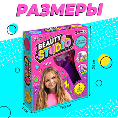 Игровой набор beauty studio , цветные косички ЭВРИКИ