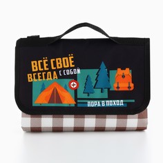 Плед для пикника Mode Forrest