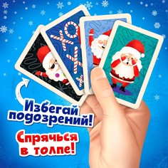 Настольная игра для детей Лас Играс Kids