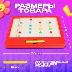 Магнитный планшет обучающий, с карточками, 20 карточек, смешарики