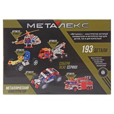 Конструктор металлический Unicon