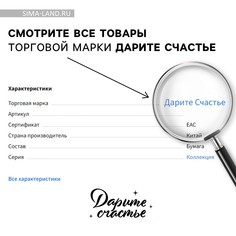 Пакет подарочный под бутылку, набор 3 шт, 36 х 13 х 10 см, упаковка Disney