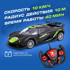 Машинка на пульте управления Автоград