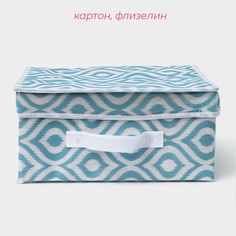 Короб для хранения доляна