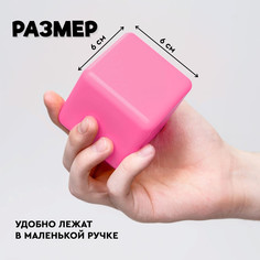 Кубики детские, пластиковые, цветные, 41 штука, 6 × 6 см, цвет розовый Solomon