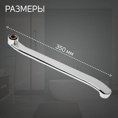 Излив для смесителя zein, 3/4