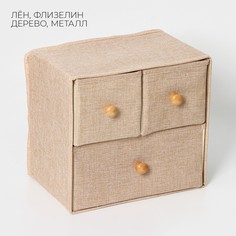 Короб для мелочей ladо́m