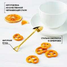 Ложка десертная из нержавеющей стали magistro