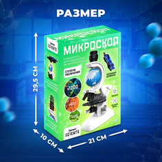 Микроскоп, с планетой, держатель для телефона, подсветка, увеличение x100, x400, x1200 ЭВРИКИ