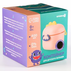 Контейнер для детского питания дино 2, 400 мл., розовый Mum&Baby