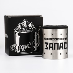 Термокружка, 180 мл, Мастер К.