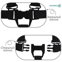 Ремень безопасности пятиточечный, универсальный в коляску/стульчик для кормления/автокресло детское, цвет черный