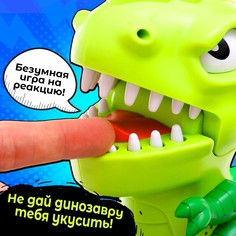 Настольная игра для детей на везение Лас Играс Kids