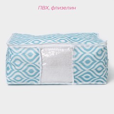 Кофр для хранения вещей доляна