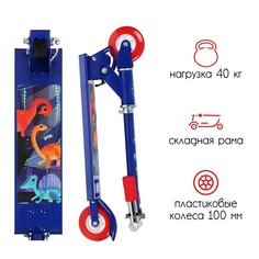 Самокат-снегокат 2 в 1 snow cat